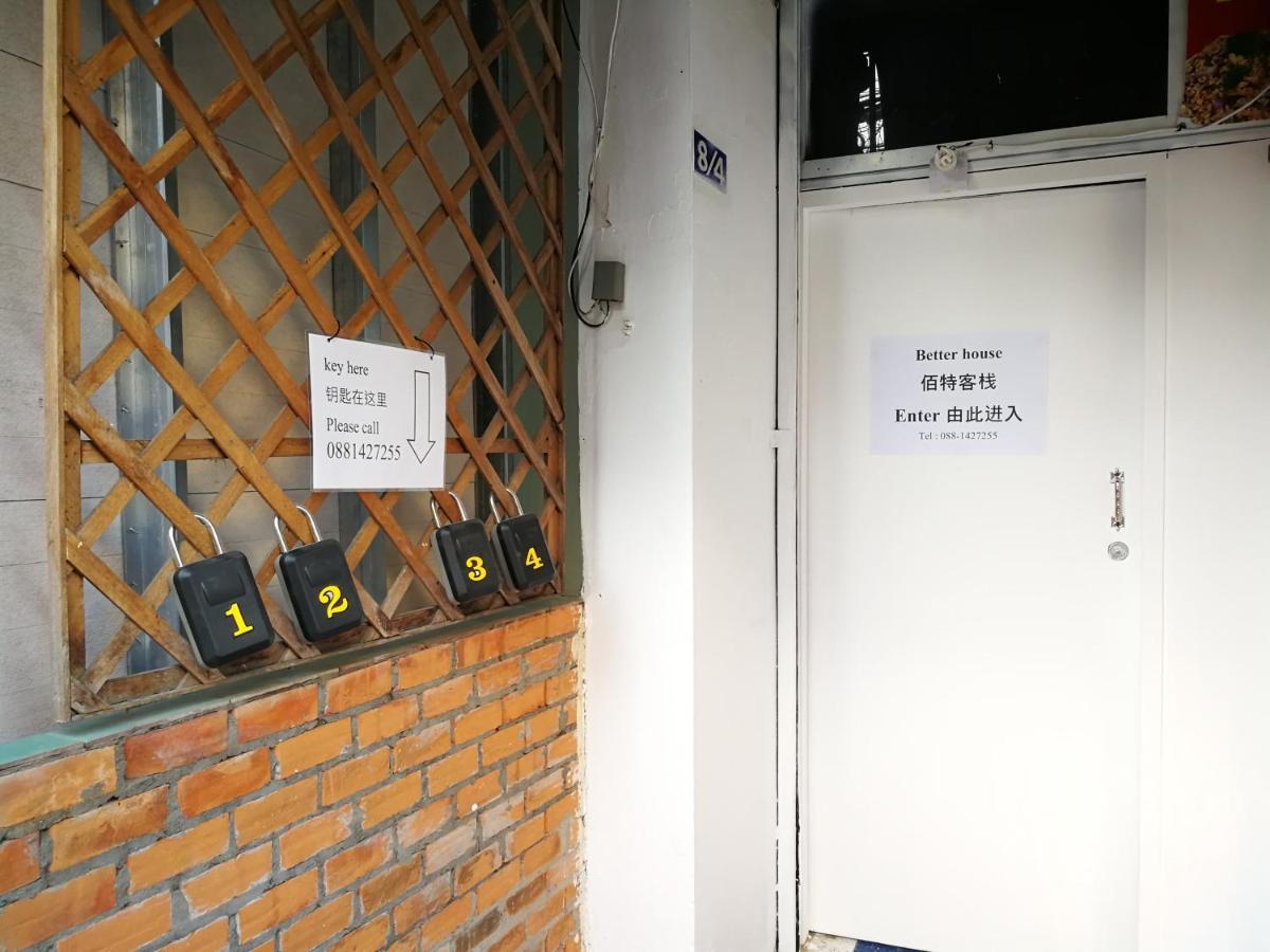 Better House 佰特客栈 Aparthotel Chiang Mai Ngoại thất bức ảnh
